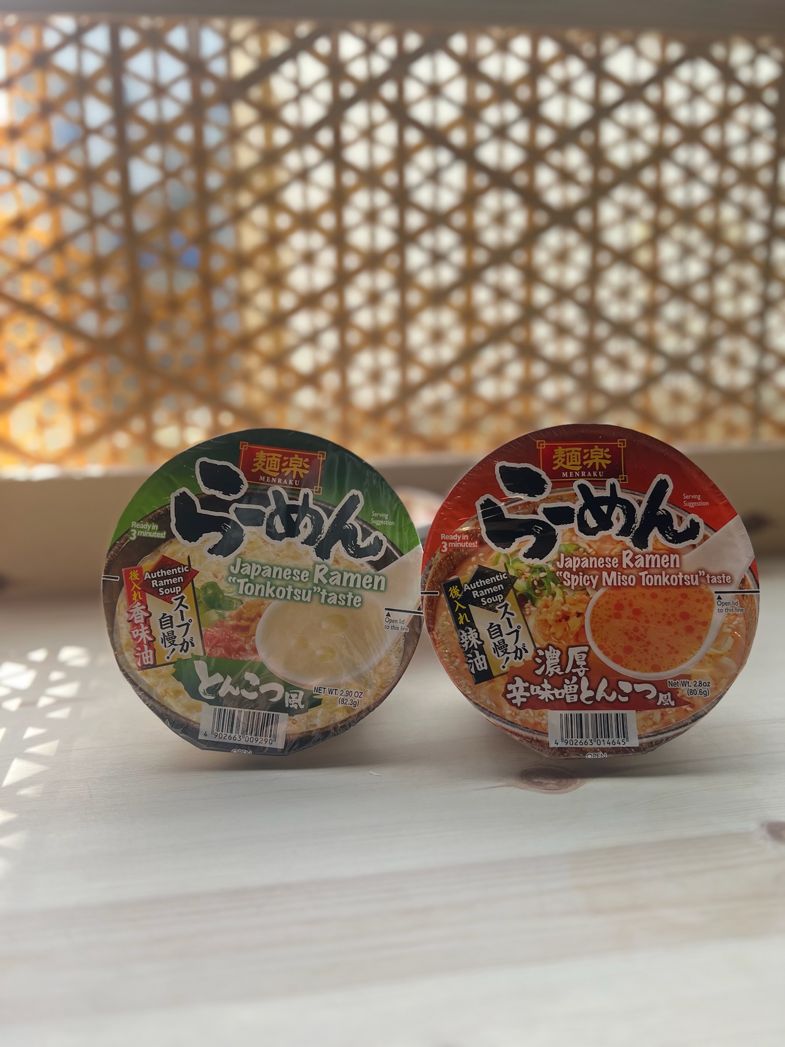 Mandarin oranges